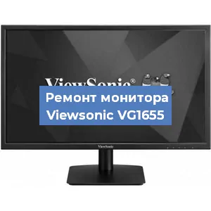Замена ламп подсветки на мониторе Viewsonic VG1655 в Тюмени